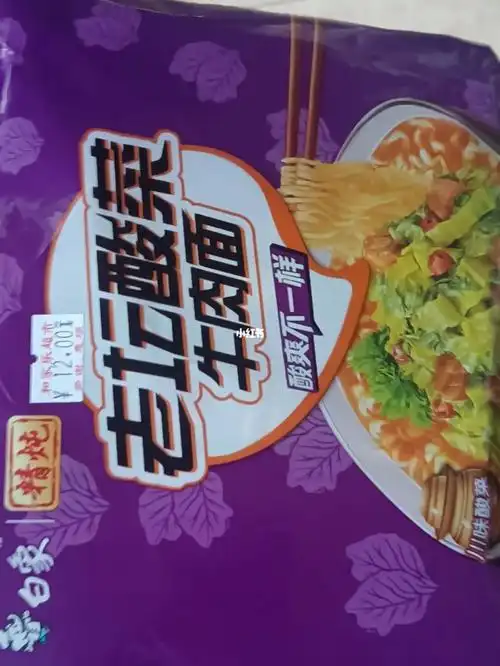 白象老坛酸菜牛肉面