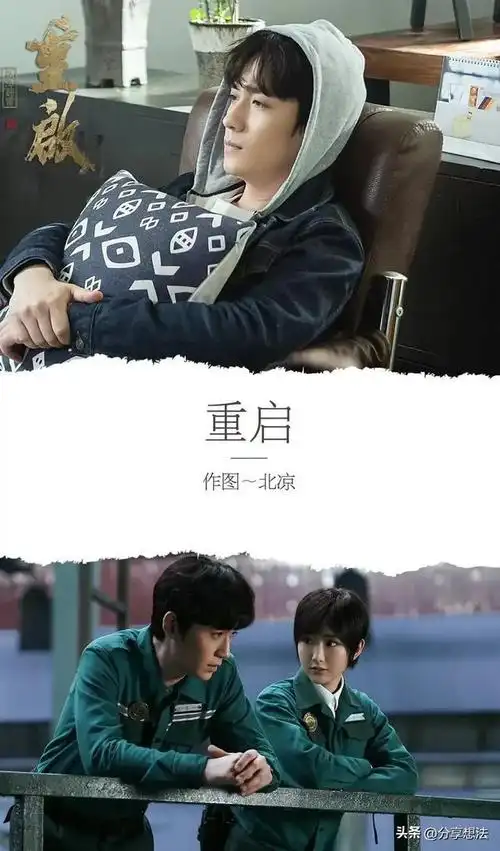 盘点2020年高质量电视剧!|演员|都市剧|暴雪时分_网易订阅