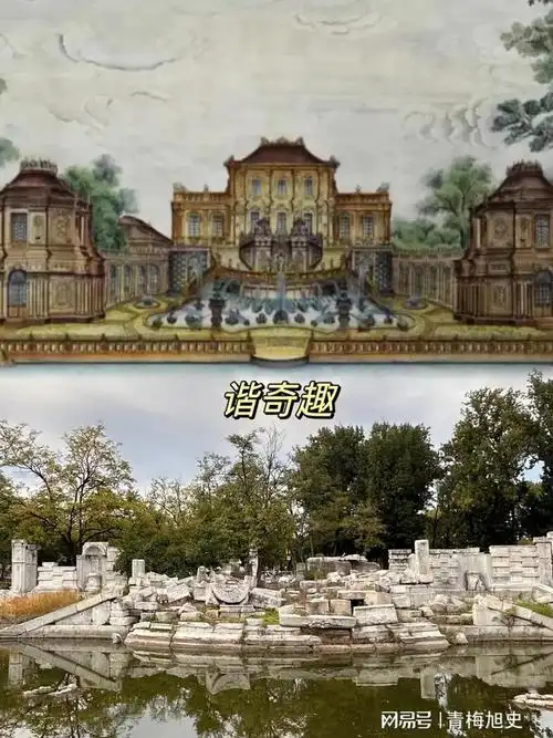 谐奇趣,这座欧式大殿,是圆明园中最早建成的西洋楼景区的建筑.