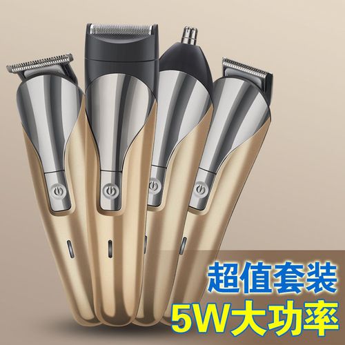 多功能剃须刀刮胡刀胡须造型器鬓角鼻毛修剪器充电式电动理发器