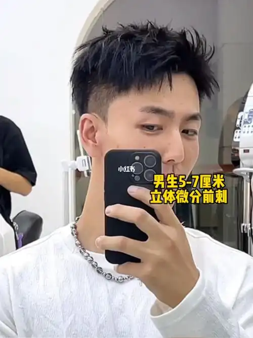 2022年最火的男士发型#微分碎盖  #泉州男士烫发安迪男生如何测试!