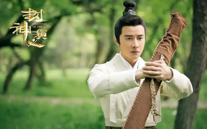 罗晋《封神演义》剧照图片壁纸