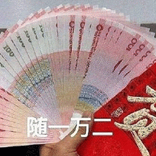 【新浪热榜】女子入职被公司乐捐制度吓退