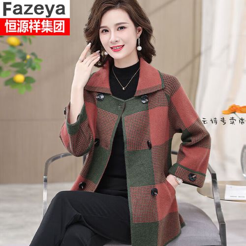 彩羊(fazeya)中年妈妈秋装洋气外套女装中老年人翻领时尚针织开衫40岁