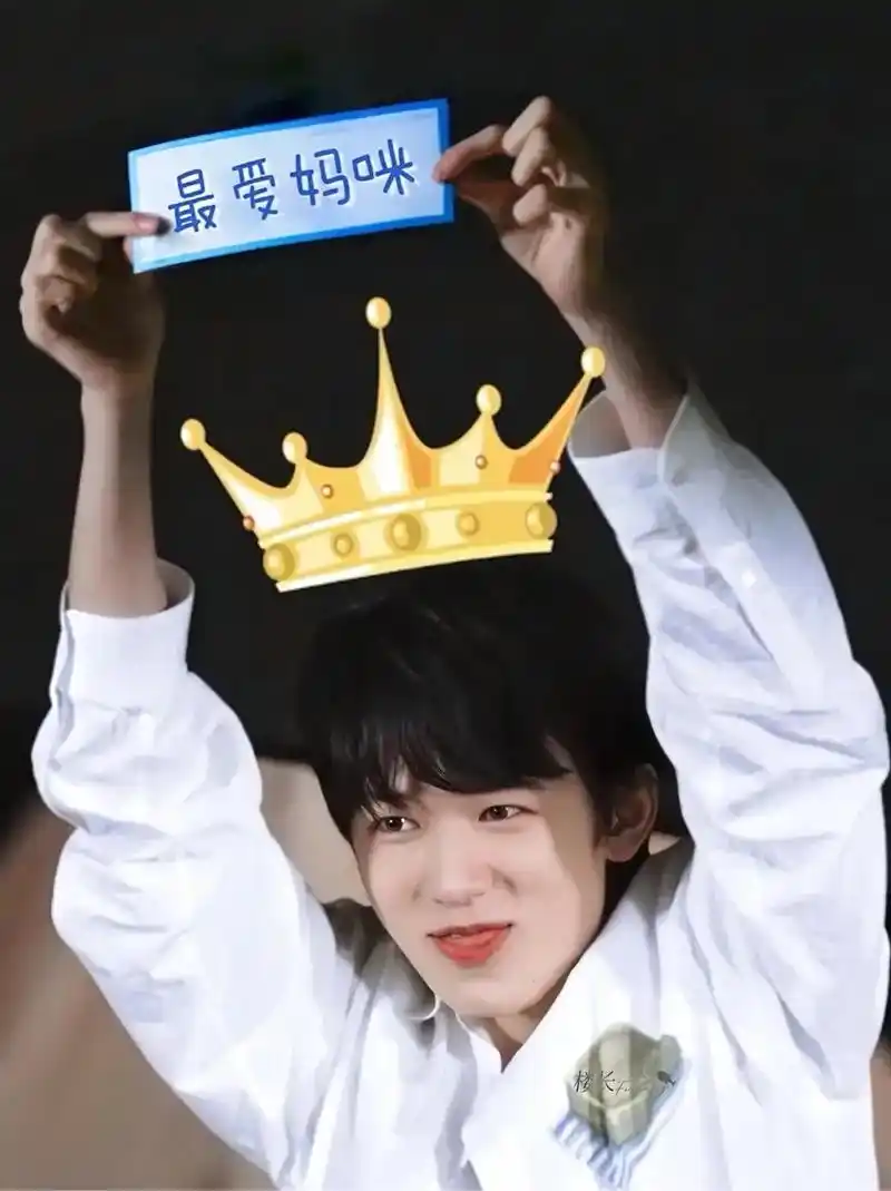 不能只让我一个人在妈粉和女友粉之间反复横跳01#宋亚轩 #我 - 抖音