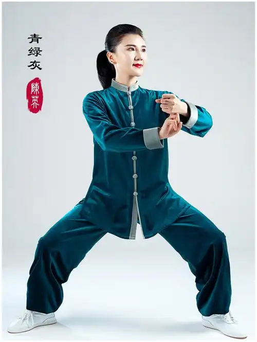 秋冬季太极服男女金丝绒南韩绒陈英武术表演练功服加厚太极拳服装青绿