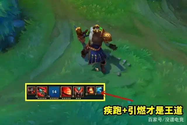 lol:闪现是必带技能?其实他们根本不需要,疾跑反而是最关键的