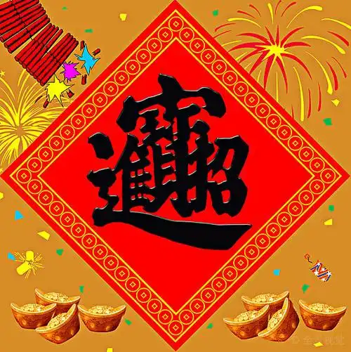 招财进宝年画矢量图_高清图片_全景视觉