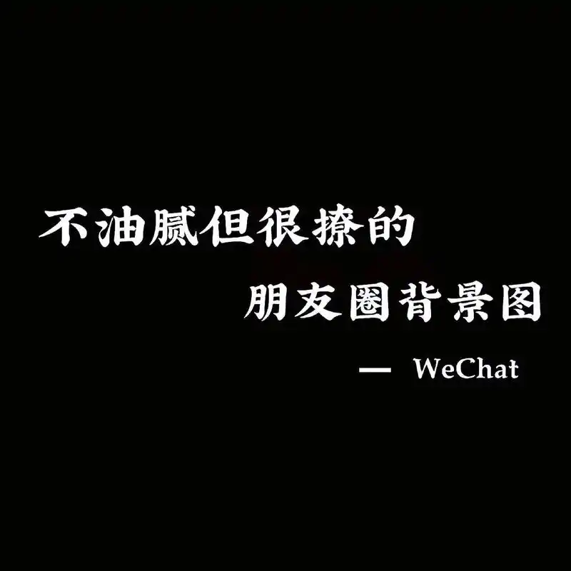 2024好看的背景图,背景图,背景图高级感,朋友圈背景图,抖 - 抖音