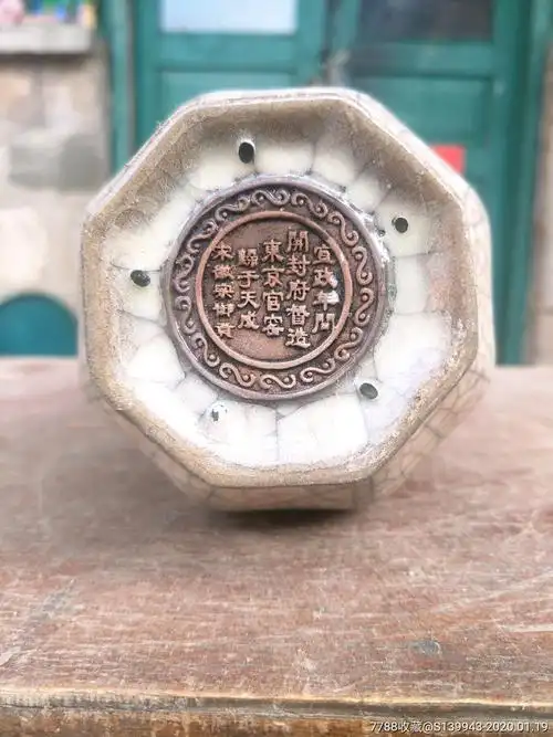 从农村收来的老瓷瓶!宋代官窑老瓷瓶!八角的!非常漂亮!