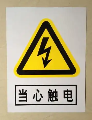 仓库重地 闲人莫入标识牌警示语 危险品警示语 简易标牌