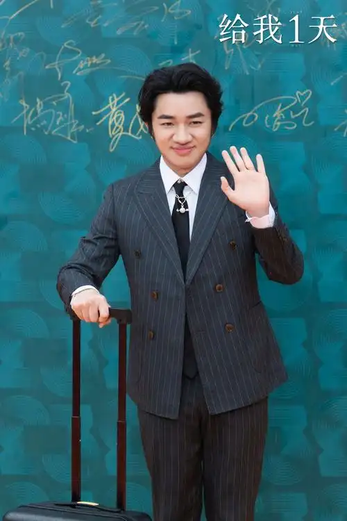 电影给我1天亮相海南电影节王祖蓝携q萌阿sa惊喜登场