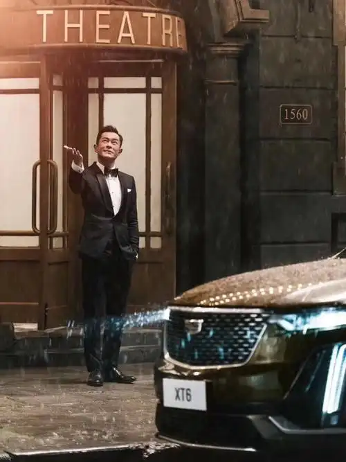 凯迪拉克请胡歌没火,这次"古校长"助阵,网友:又能盖学校了