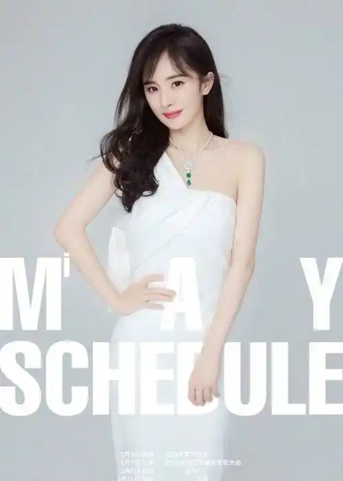 迪丽热巴杨幂angelababy五月行程曝光,从工作安排便能看出谁最红_进行