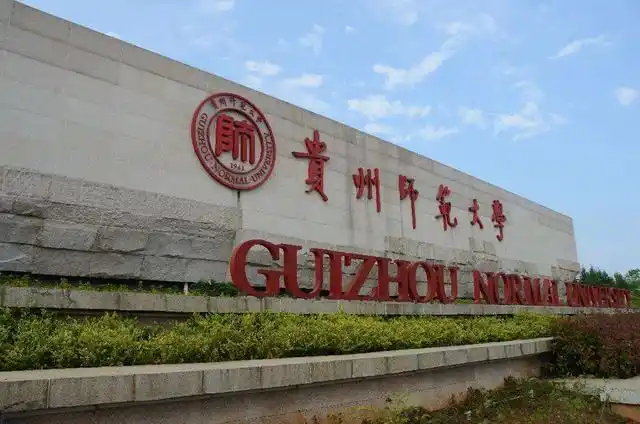 该校是非211省部共建高校,国立八大师范大学,全国排242名