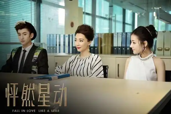 【图】迪丽热巴怦然星动剧照 被赞最萌情敌