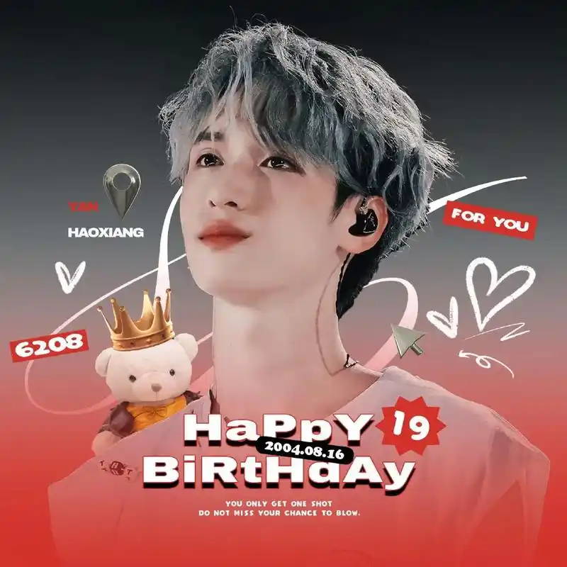 严浩翔生日快乐95.#严浩翔#严浩翔生日快乐 #严浩翔081 - 抖音