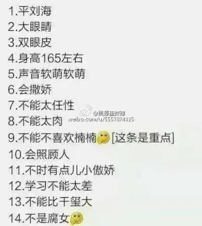 易烊千玺择偶标准～我学习不好 玺子哥.