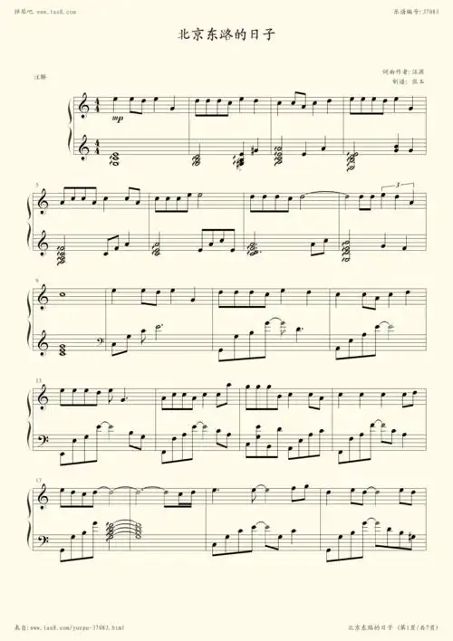 流行音乐人/ 汪源49388次351次难度:5级 收藏 北京东路的日子钢琴谱