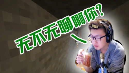 暮色冒险之地下迷宫篇(中)_我的世界精彩视频_虎牙视频