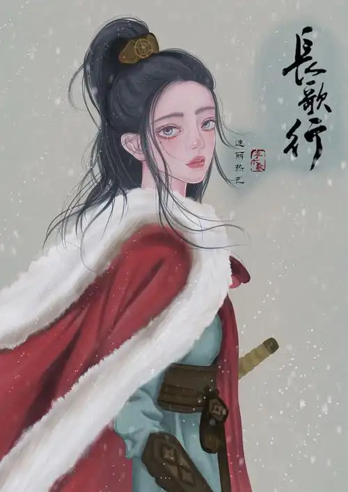 长歌行|李长歌|迪丽热巴|原创插画