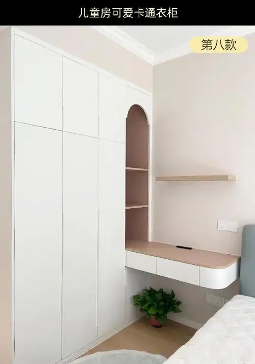 儿童卧室衣柜设计效果图,这样做实用又可爱!