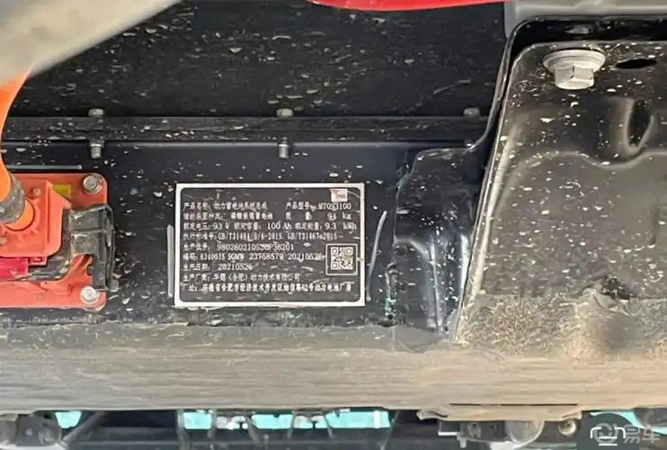 如何区分你的miniev是哪款电池呢