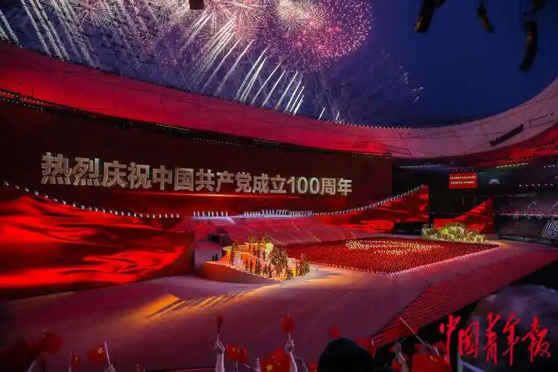 庆祝建党百年文艺演出上的十大震撼瞬间_新闻频道__中国青年网