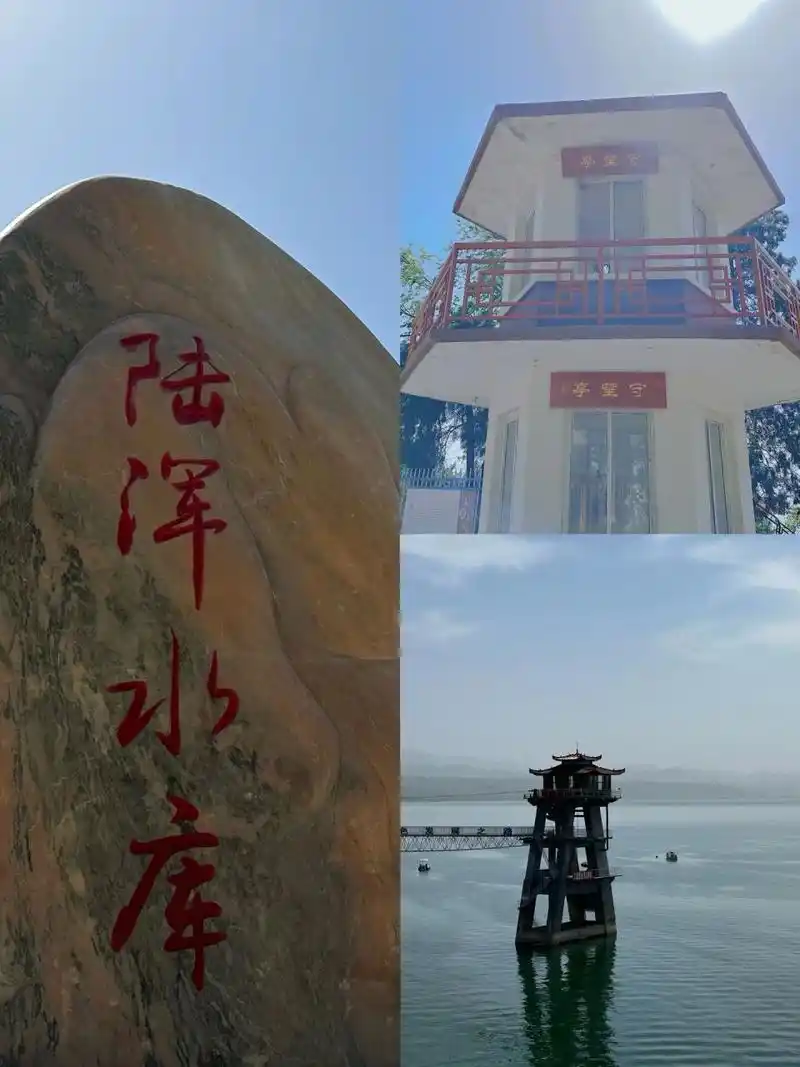 中原的海—陆浑水库7815  五一出游第一天:洛阳嵩县陆浑水库 自驾