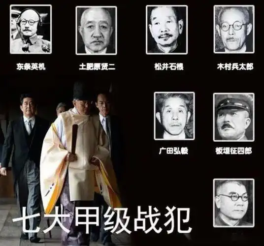 神社里供奉着包括东条英机在内的十四名甲级战犯,两千多名乙,丙级战犯