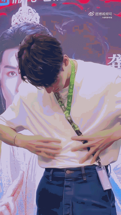 龚俊隔衣摸腹肌