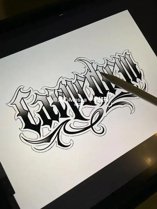 90花体字纹身手稿 纹身设计