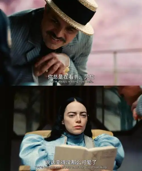 陈旧如《可怜的东西》,并不比《芭比》高明|兰斯|莫斯_网易订阅