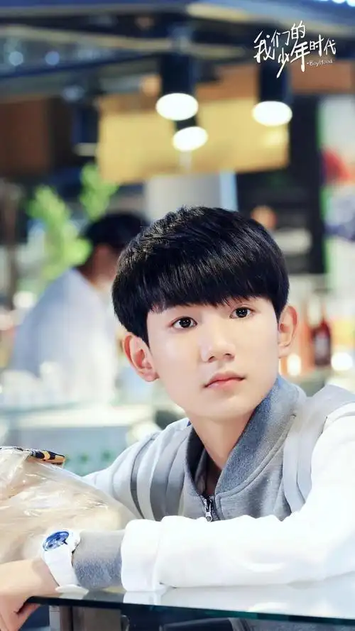 我们的少年时代王源剧照