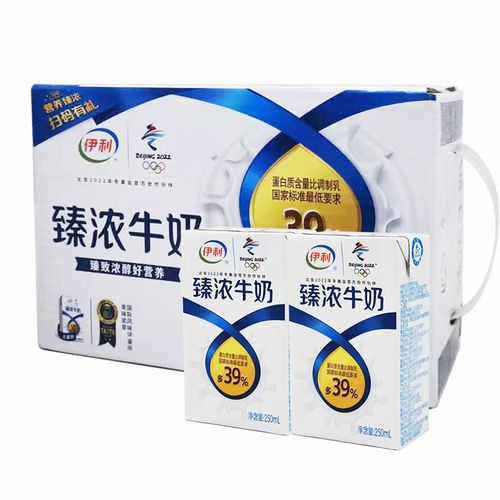 伊利臻浓牛奶250ml16盒整箱成人小孩学生早餐纯牛奶
