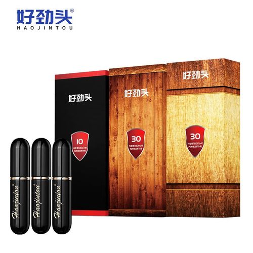 中式延时液加时/利勃/复合型男性外用延时喷剂夫妻房事时间情趣喷雾