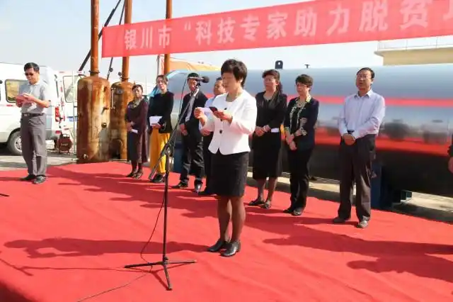 (银川市副市长钱秀梅宣布银川市科技专家助力脱贫攻坚服务行动启动)