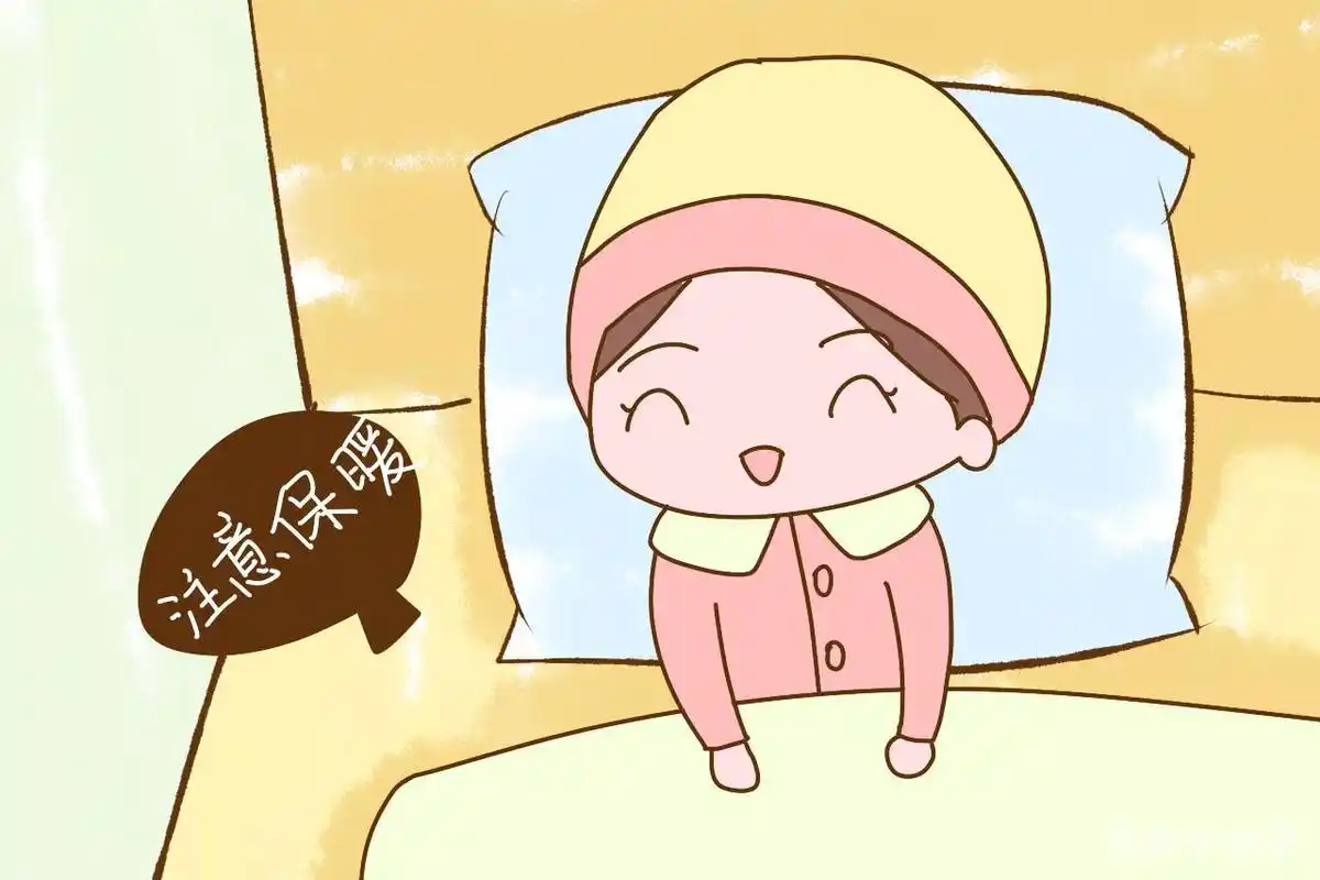 保暖工作一定要做好,尤其是冬季