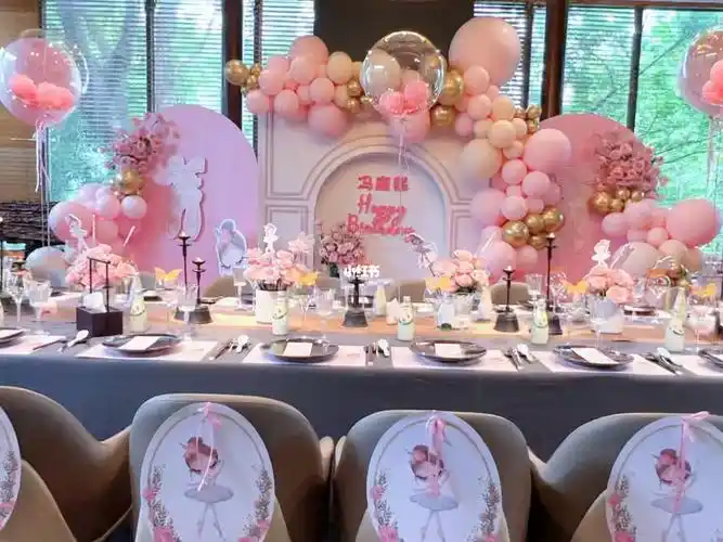 我的宝贝10岁啦78芭蕾女孩的十岁生日派对