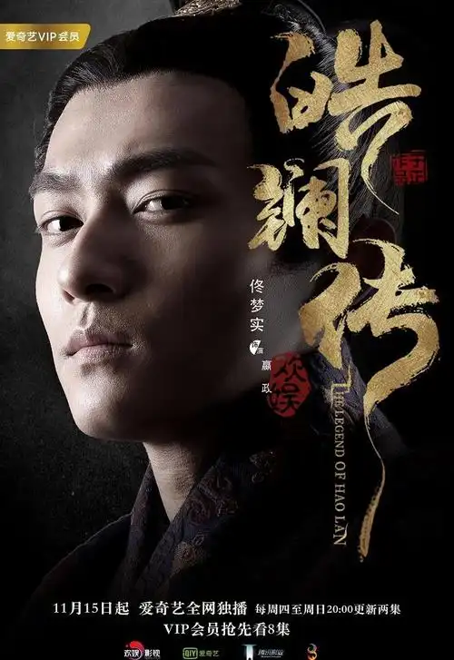 皓镧传嬴政是谁演的 嬴政扮演者佟梦实资料 | 酷娱网