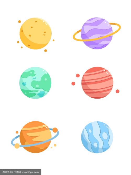 可爱卡通矢量星球手账贴纸素材