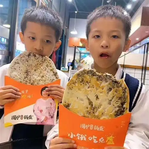 小店主营贾玲代言的围炉锅盔美味可口老少皆宜兼营烤肠饮品位置在十字