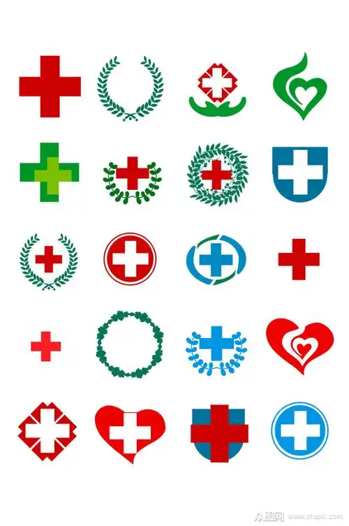常用医院标志图片