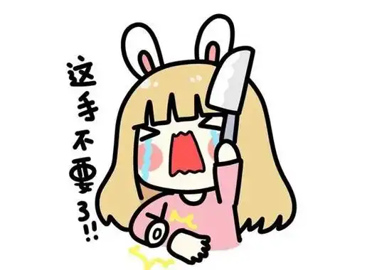 再买真剁手受不了自己再瞎买要换家了省吃俭用买大手镯买大手镯大手镯