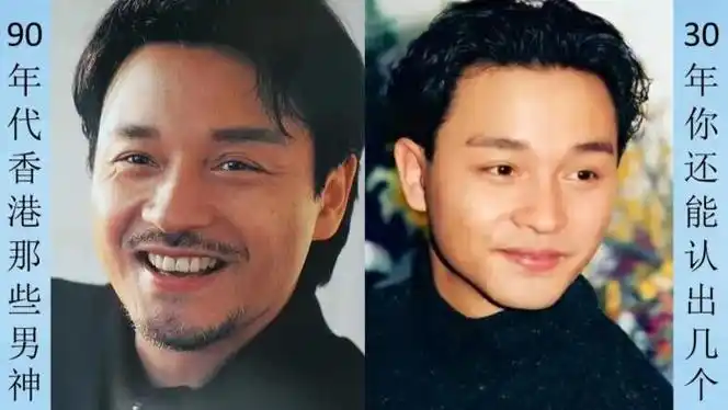 香港老牌男明星盘点香港90年代的15位男神