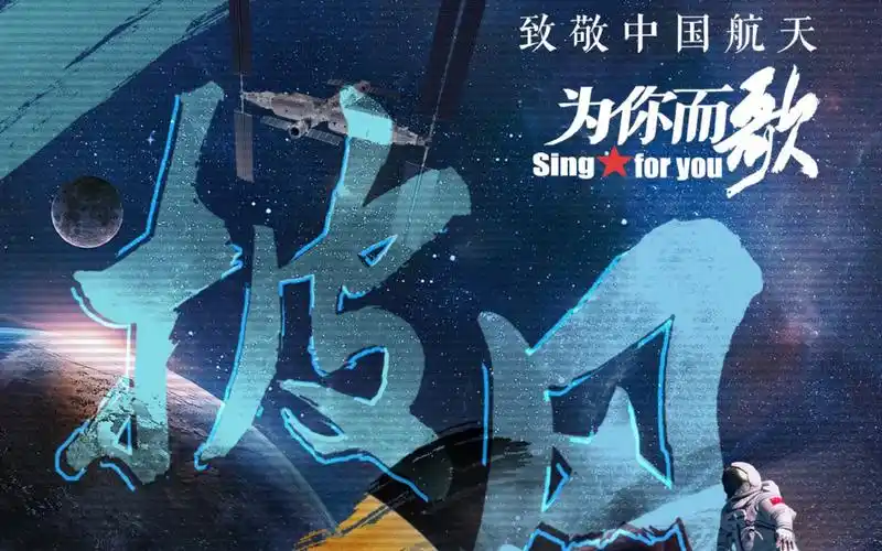 时代少年团新歌披风歌词版