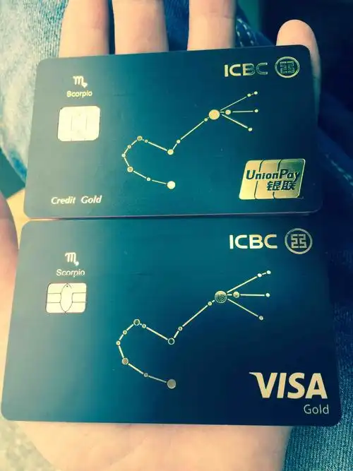 独具慧眼领悟非凡工行宇宙星座卡你值得拥有