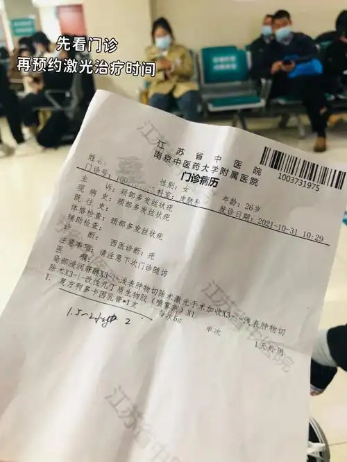 首发献给扁平疣