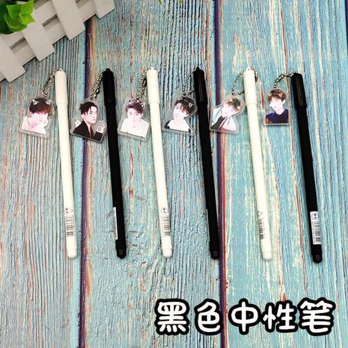 tfboys王俊凯易烊千玺王源同款周边黑色中性笔水笔吊坠笔文具包邮