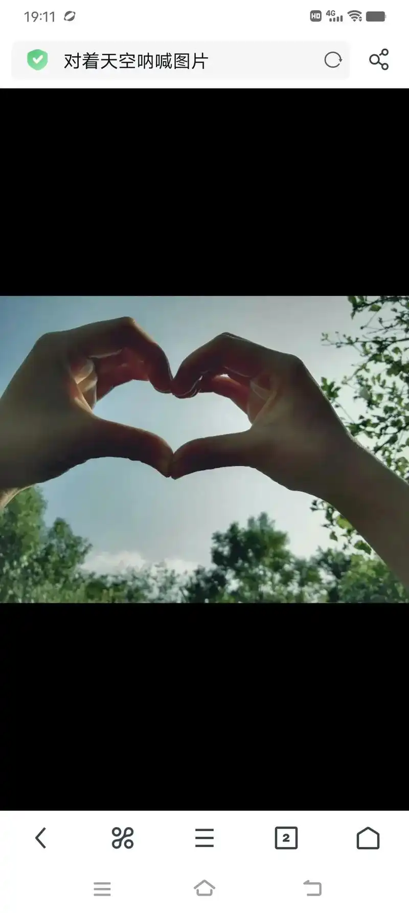 在没有呐喊的地方只能对天空呐喊一声! - 抖音